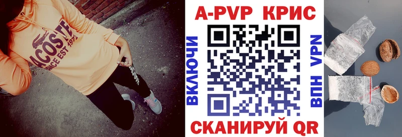 Сколько стоит Лысково Cocaine  Alpha-PVP  Гашиш 