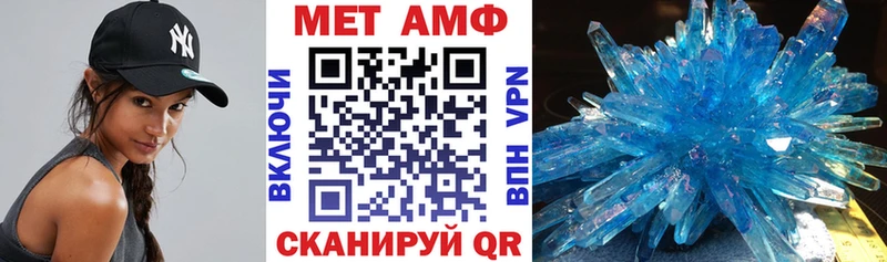 Амфетамин VHQ  кракен ТОР  Лысково 