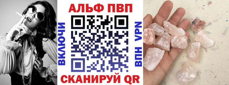Alfa_PVP СК Лысково