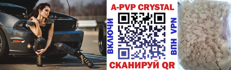 omg ONION  Лысково  A-PVP СК КРИС 