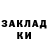 МЕТАДОН methadone Alexey Krivolapchuk