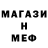 БУТИРАТ GHB Alivador