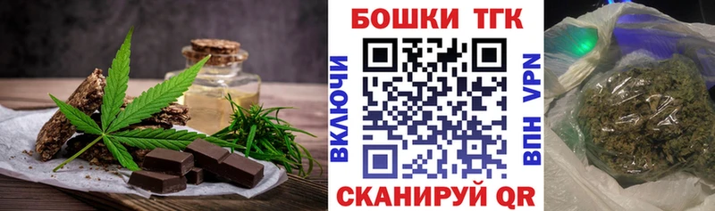 ОМГ ОМГ ССЫЛКА  наркота  Лысково  Canna-Cookies конопля 