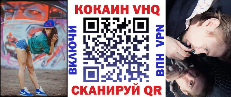 что такое   Лысково  Кокаин Fish Scale 