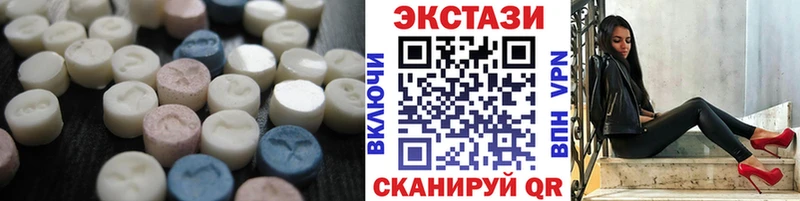 Экстази Punisher  KRAKEN ONION  Лысково 