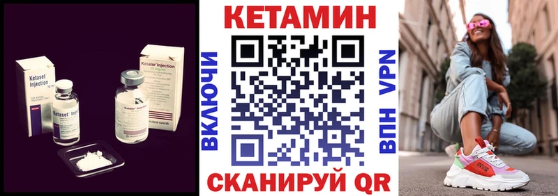 купить наркоту Лысково Кетамин VHQ