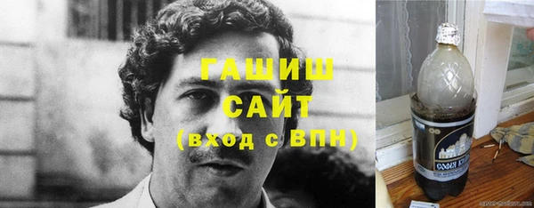 тгк Абинск