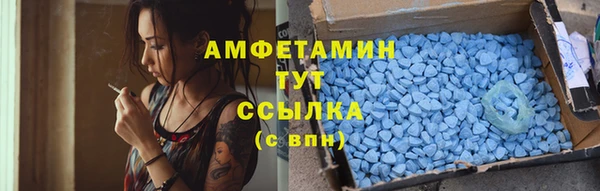 амфетамин Алзамай