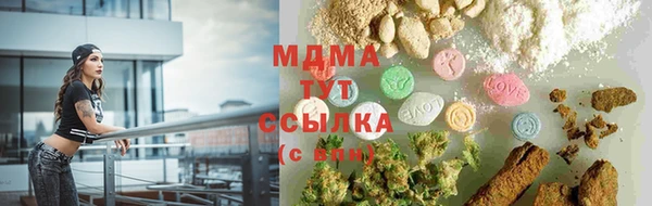 mdma Абаза