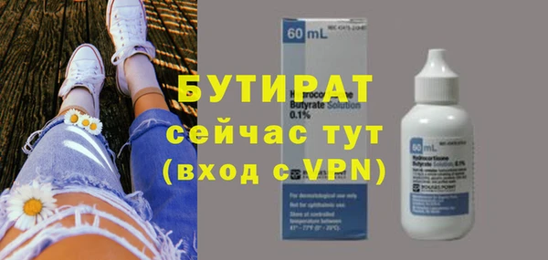 твердый Абдулино