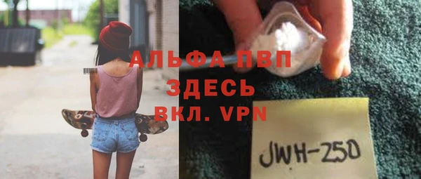 трава Алексеевка