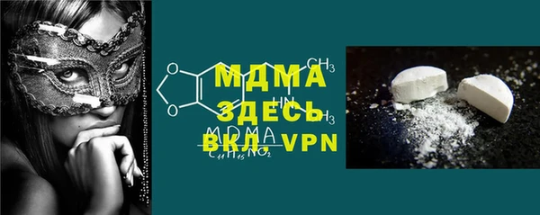 мефедрон Алексин