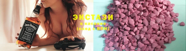 тгк Абинск