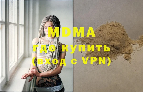 твердый Абдулино
