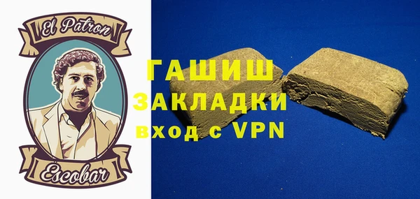 трава Алексеевка