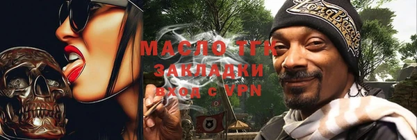 мефедрон Алексин