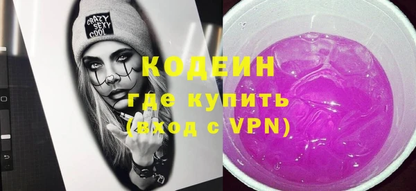 бутират Бикин