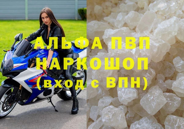 трава Алексеевка