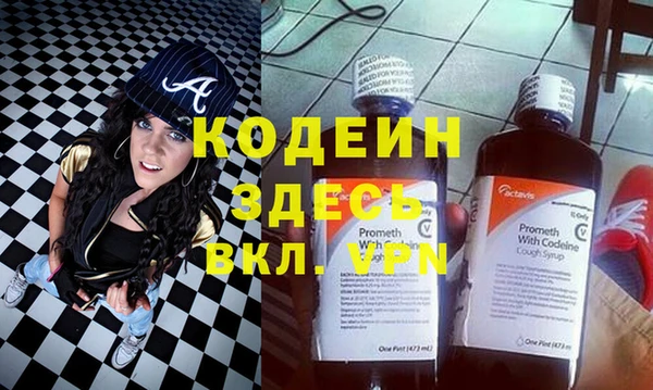 мефедрон Алексин