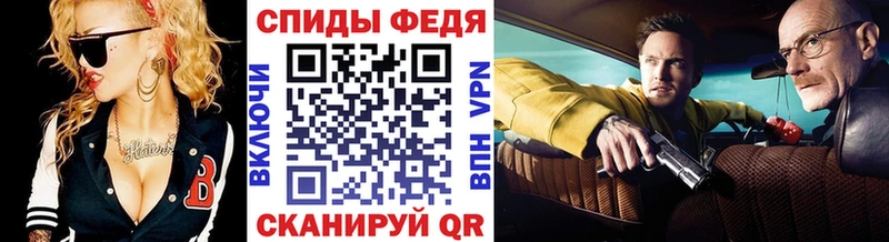 МЕТАМФЕТАМИН винт Лысково