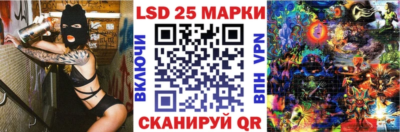 Наркотические марки 1500мкг  ОМГ ОМГ сайт  Лысково  цена наркотик 